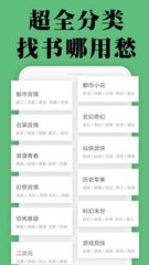 菲律宾 订餐 app_V2.31.25